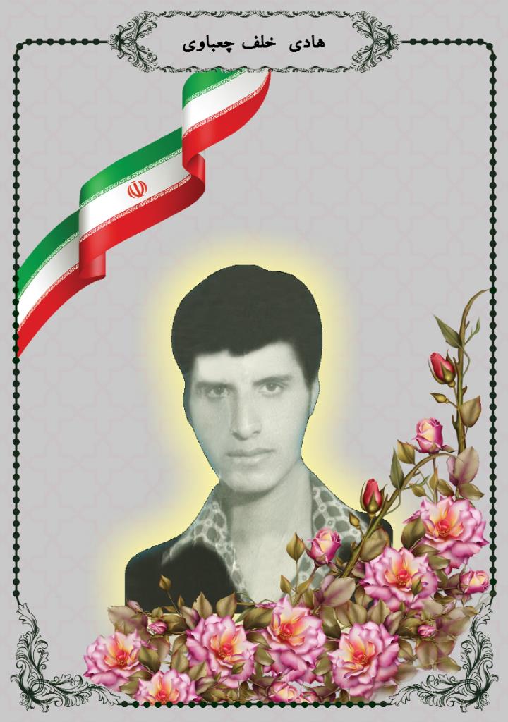 فاقد تصویر